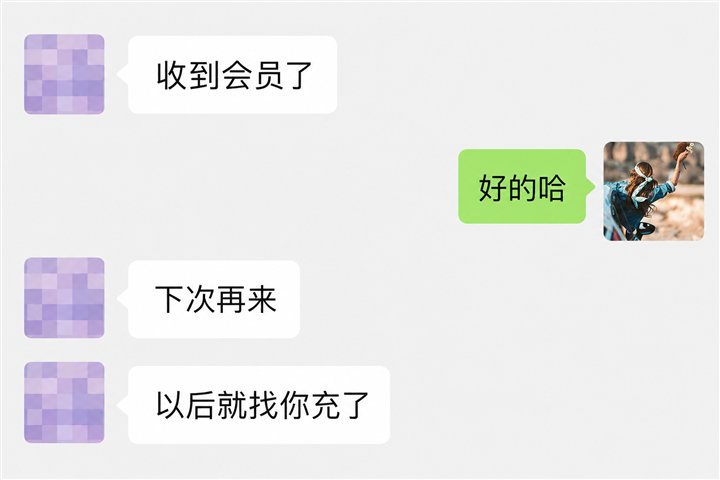 用户好评截图